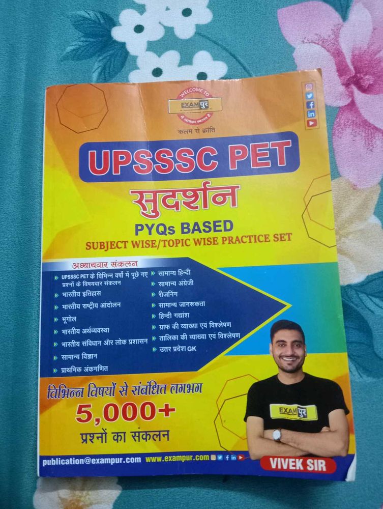 UPSSSC PET PYQs Based Practice Set