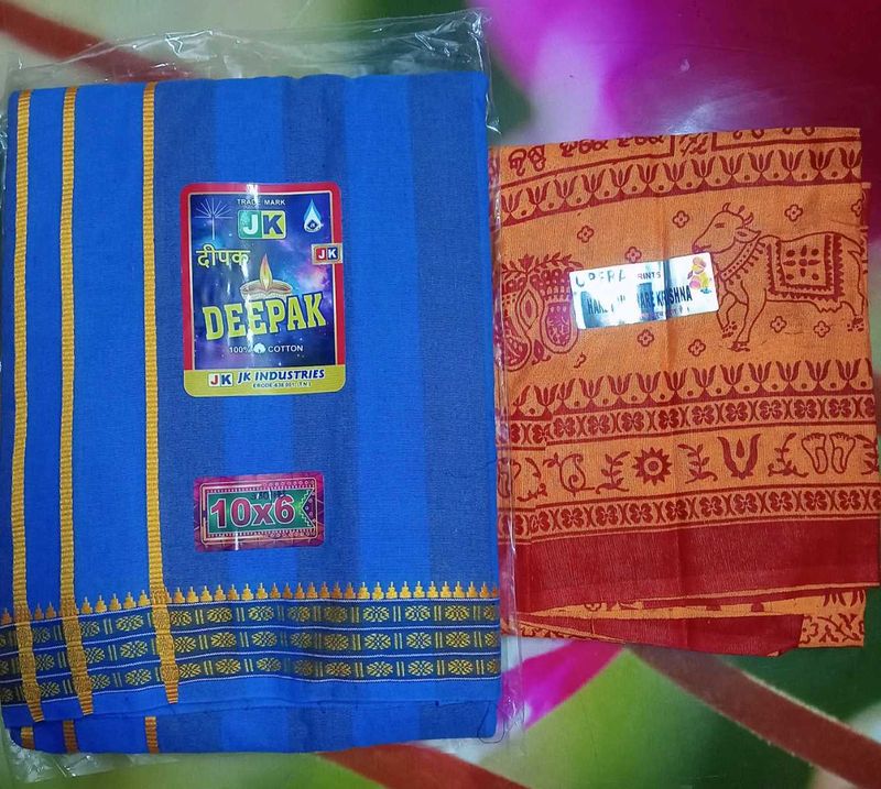 New Deepak Cotton Dhoti Set( with uttari