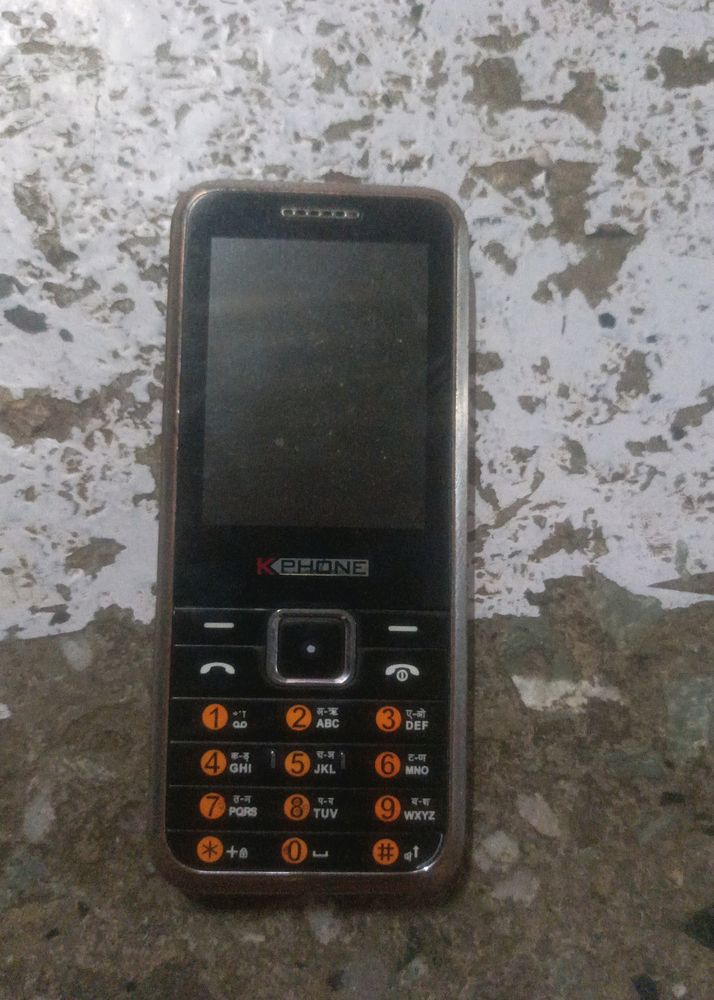 I Don't Have Battery