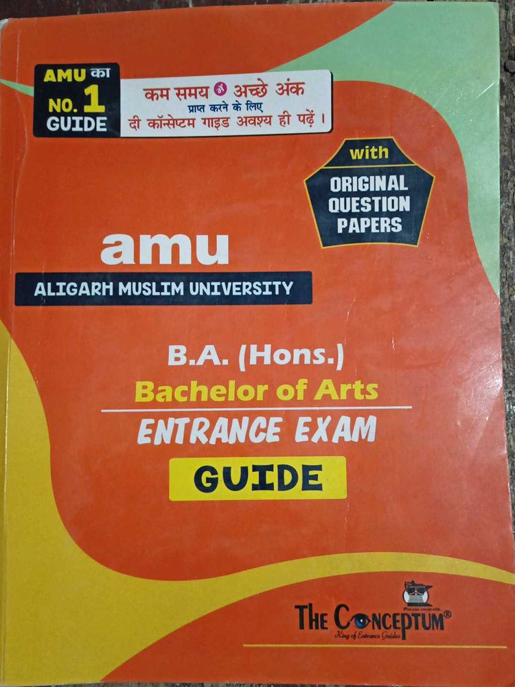 AMU Entrance Exam Guide