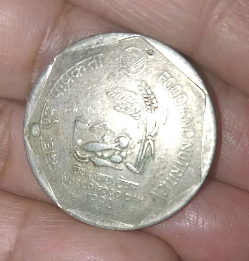 Rs 1 Old Coin Food &amp; Nutrition, World Food Day 1992