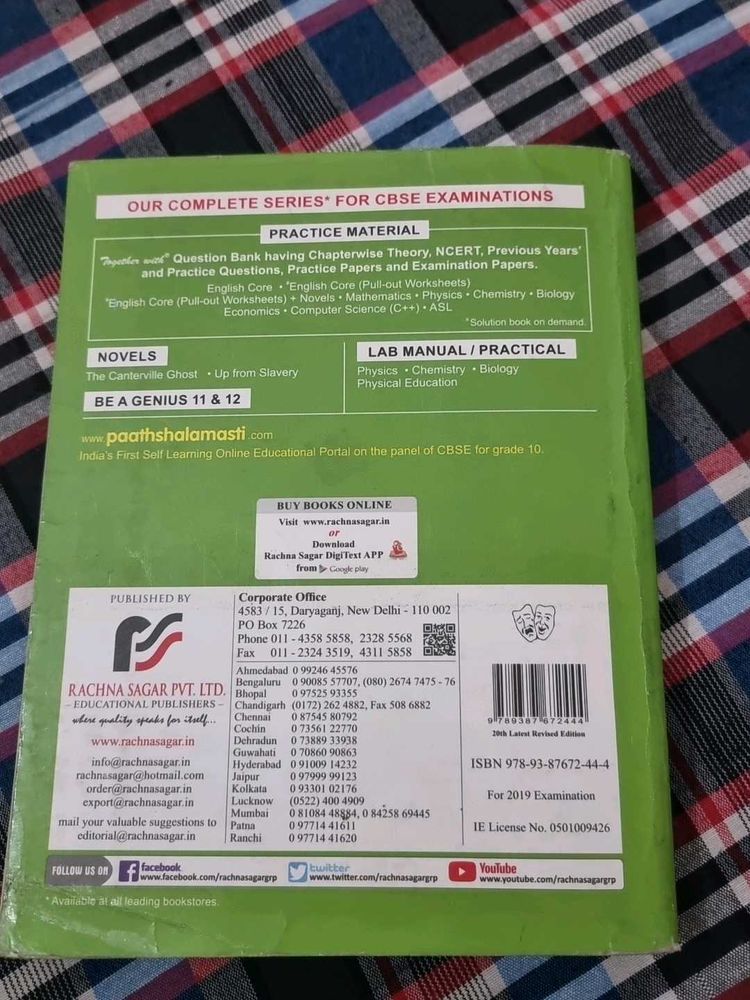 CBSE Practice Material Book