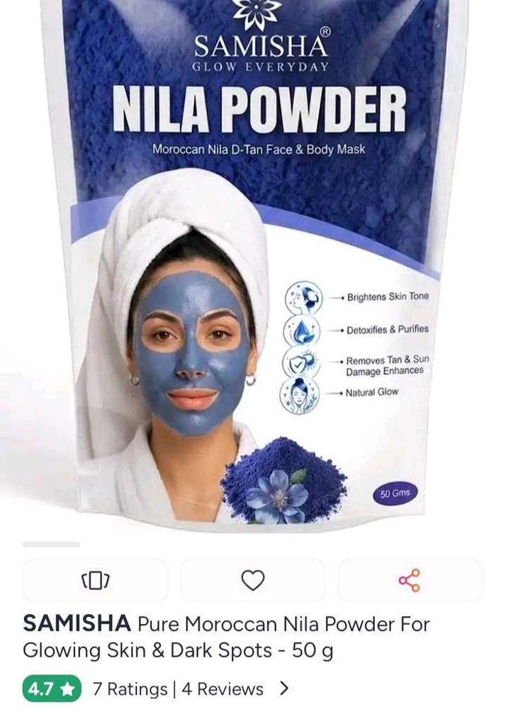 Samisha Moroccan Nila Powder (powder)