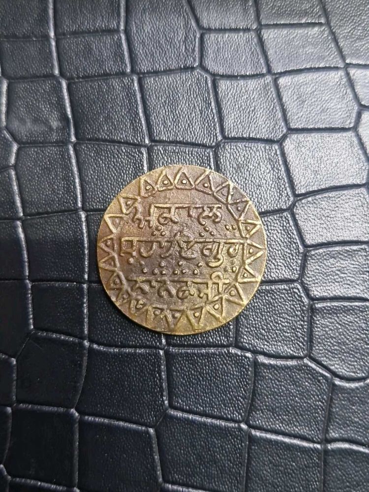Antique Brass sikh Coin