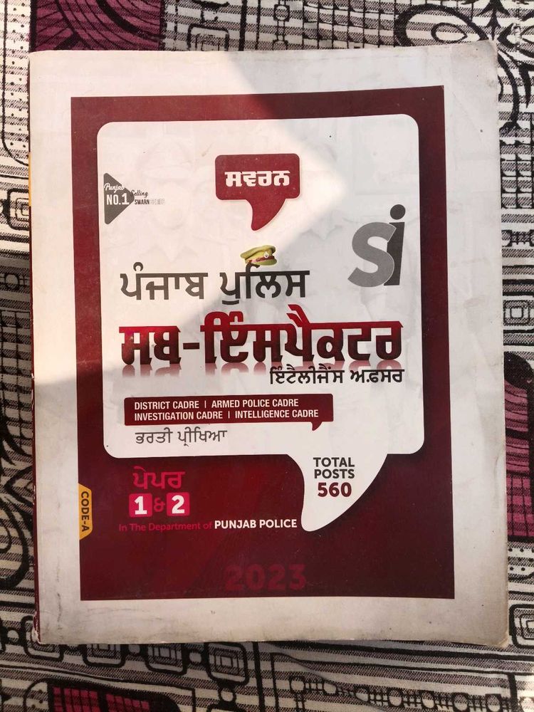 Punjab Police Sub-Inspector Exam Prep Book