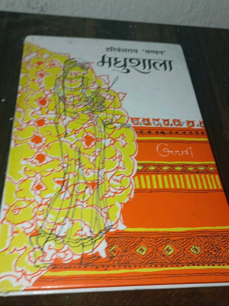 Madhushala