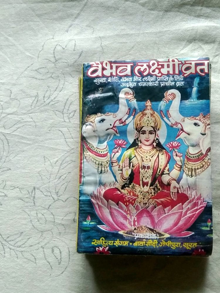 13 Vaibhav Laxmi Books