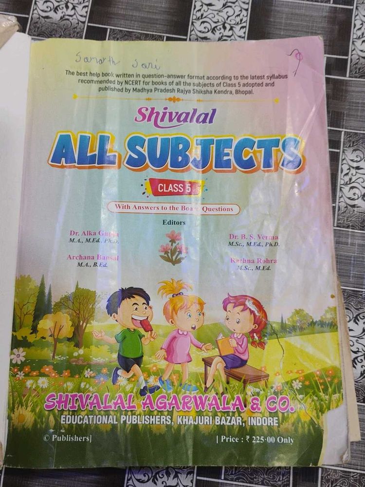 Shivalal All Subjects Class 5