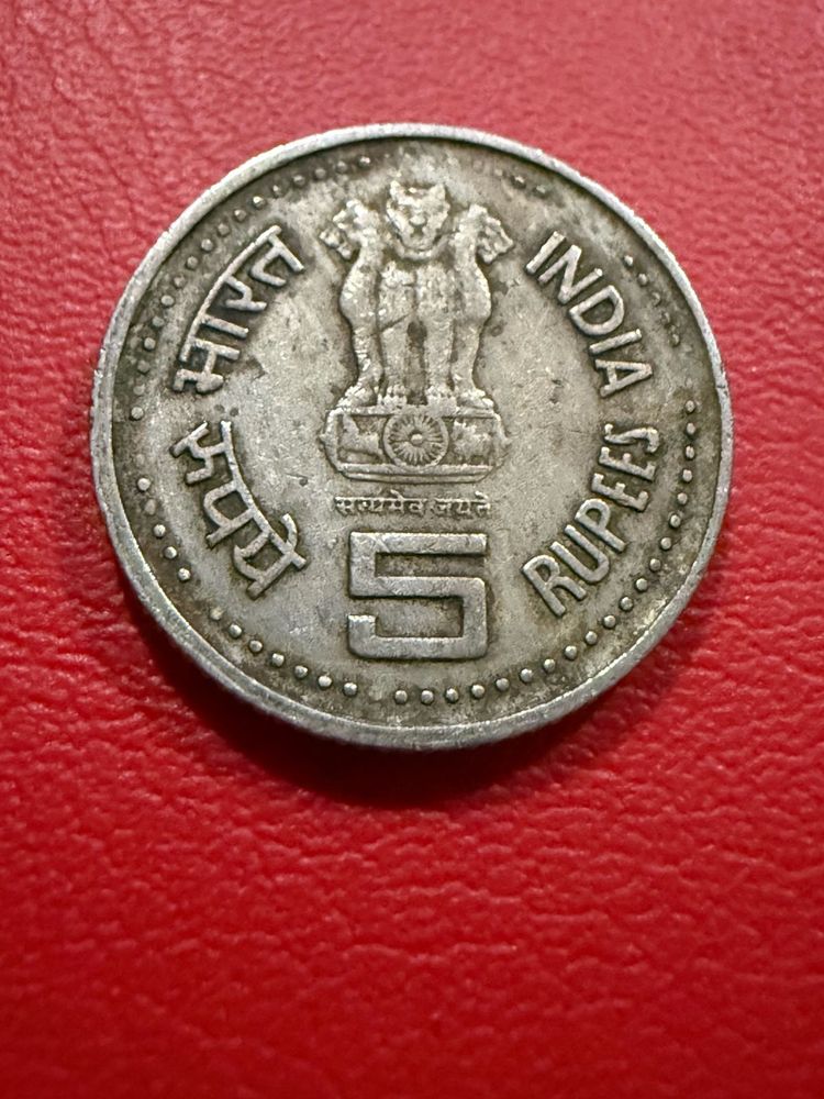 5 rs cu- ni Jagath guru