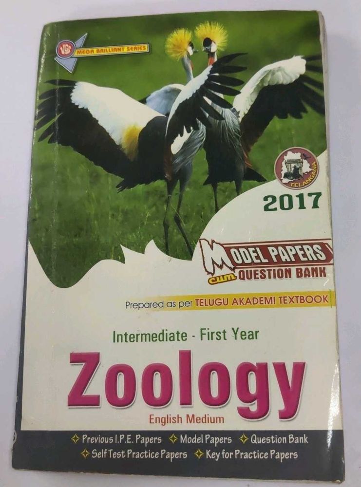 Zoology Textbook Intermediate First Year Model