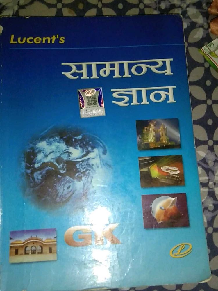 Lucent's GK Book