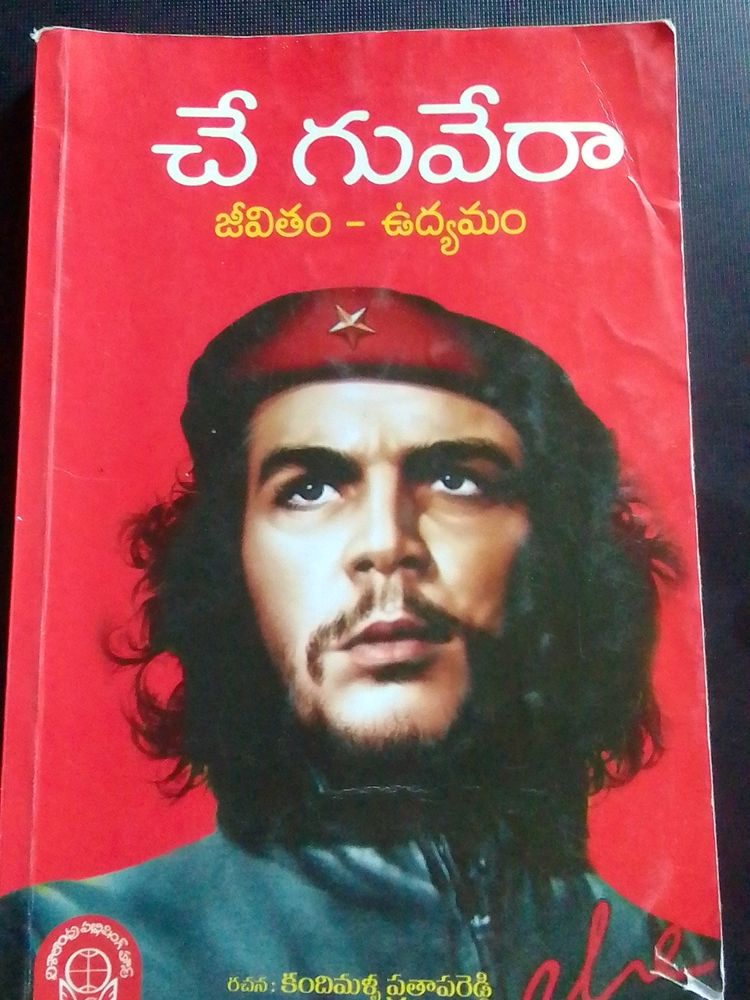 Che Guevara Biography
