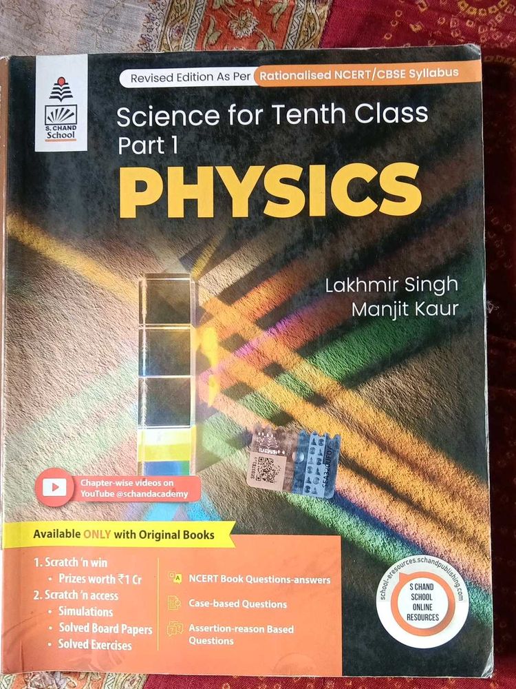 Physics Class 10 Part 1 Book