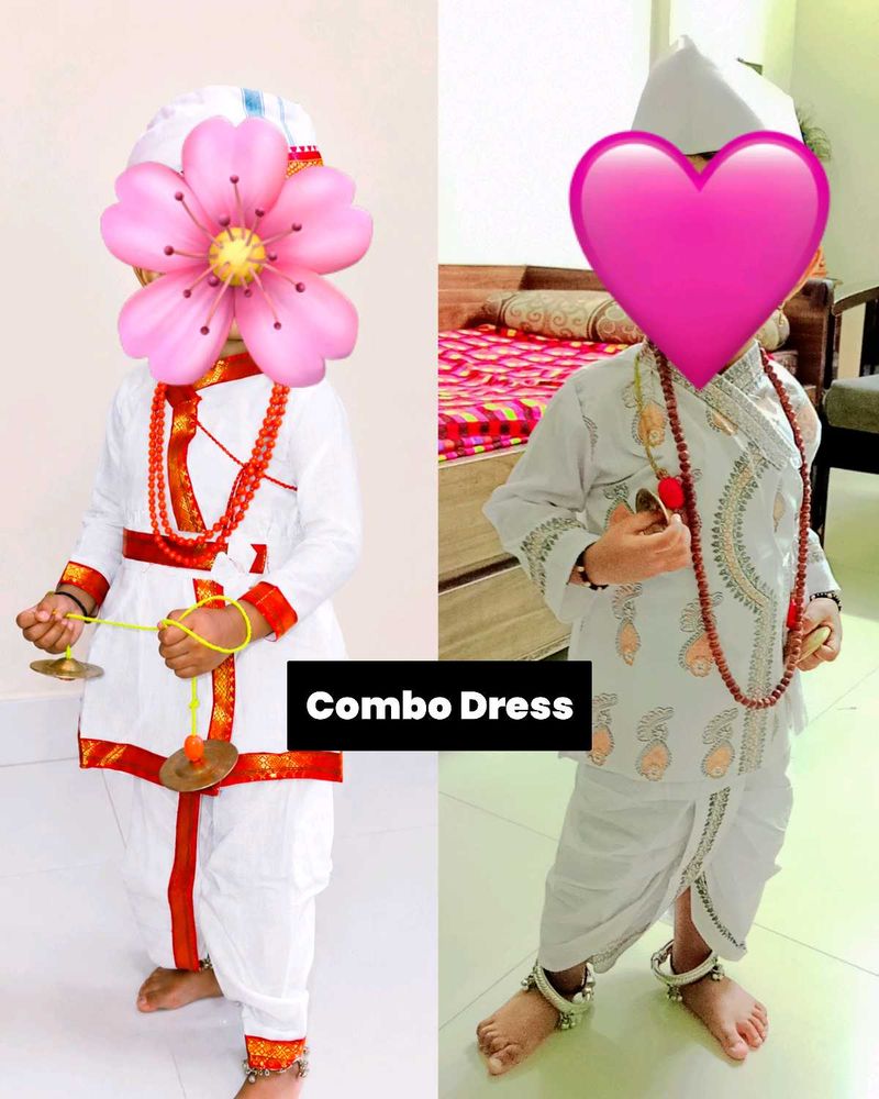Kids Combo Ethnic Outfits