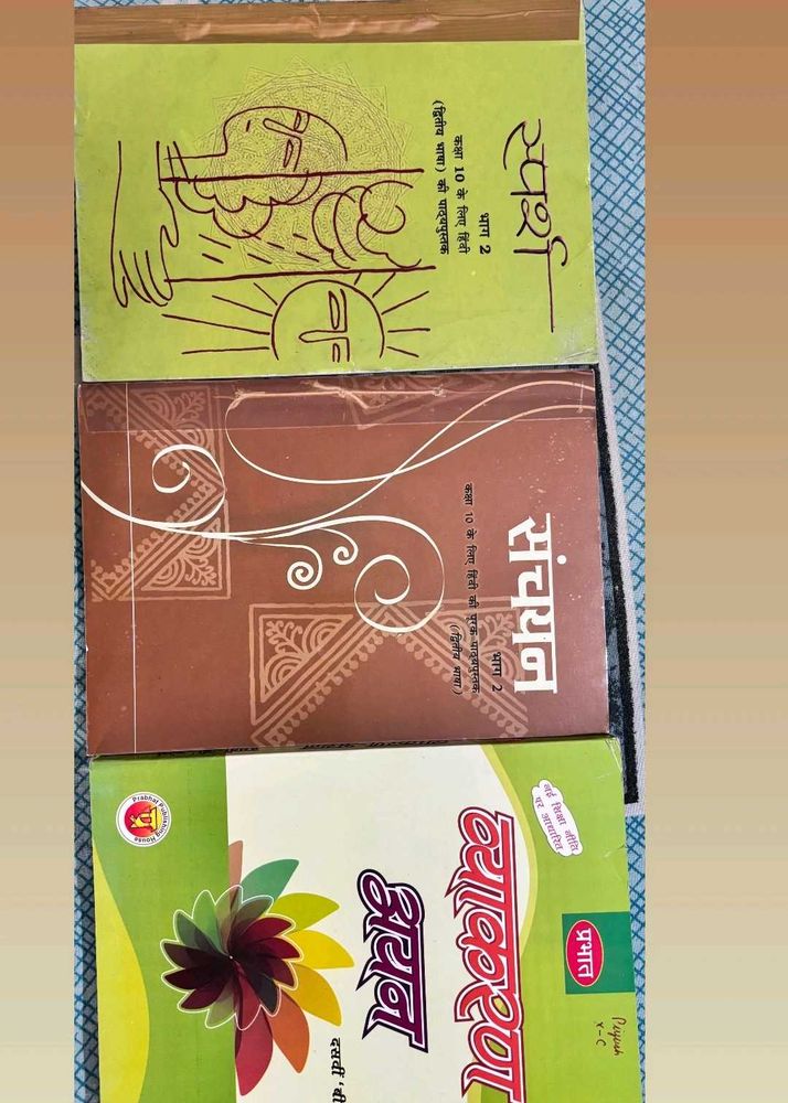 Set of 3 Hindi ncert Language Books