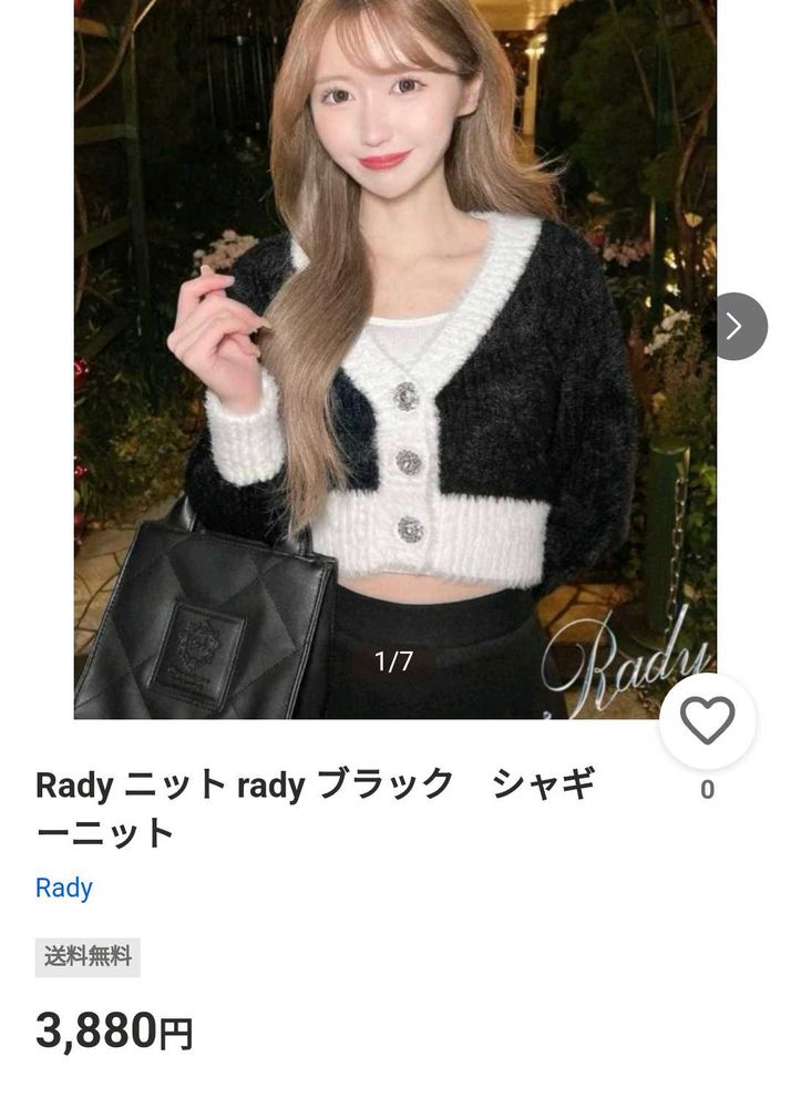 beutiful furr super soft cozy cardigan