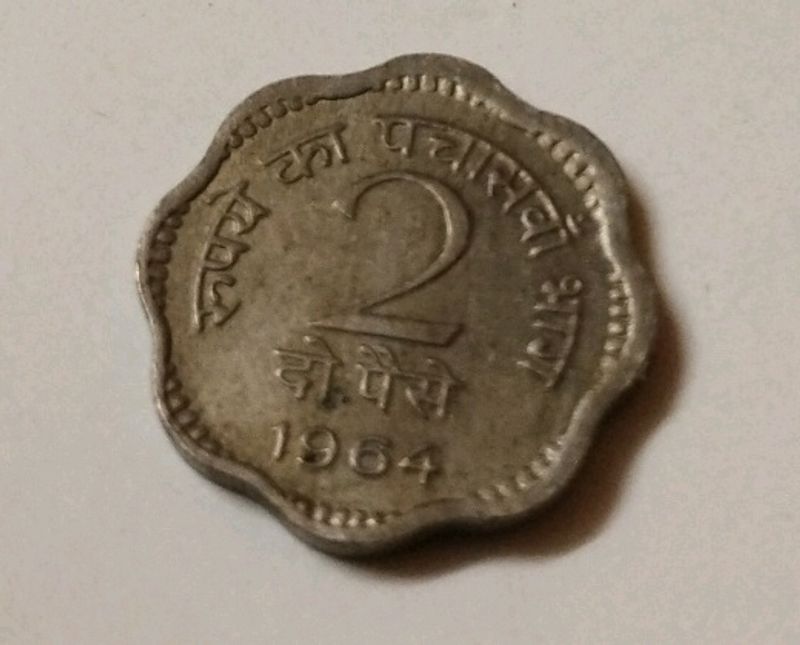 2 Paisa Old Coin