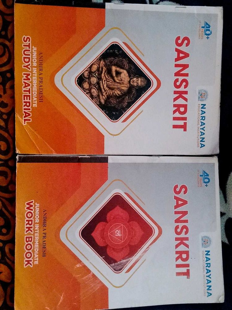 Ap Jr Inter Sanskrit Study Material &amp; Workbook