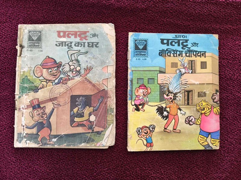 Vintage Paltoo Kids Comics Books