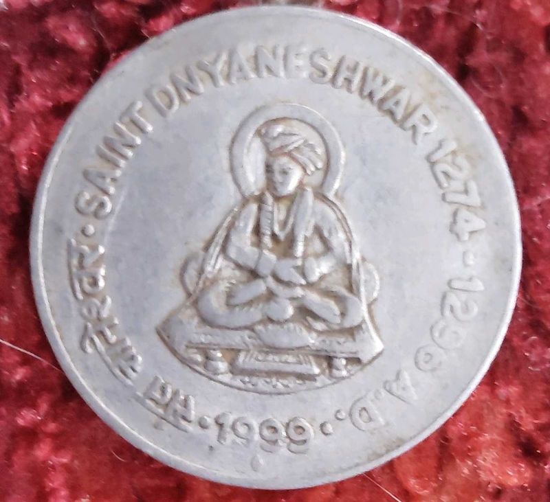 Saint Dnyaneshwar Coin