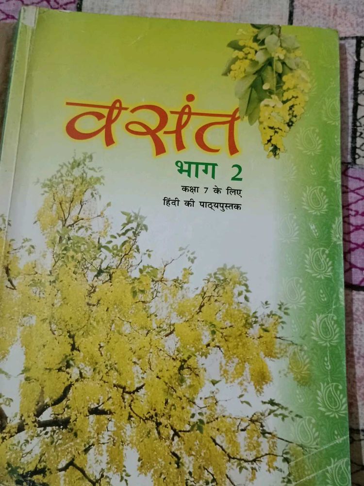 Vasant Bhag 2 Textbook