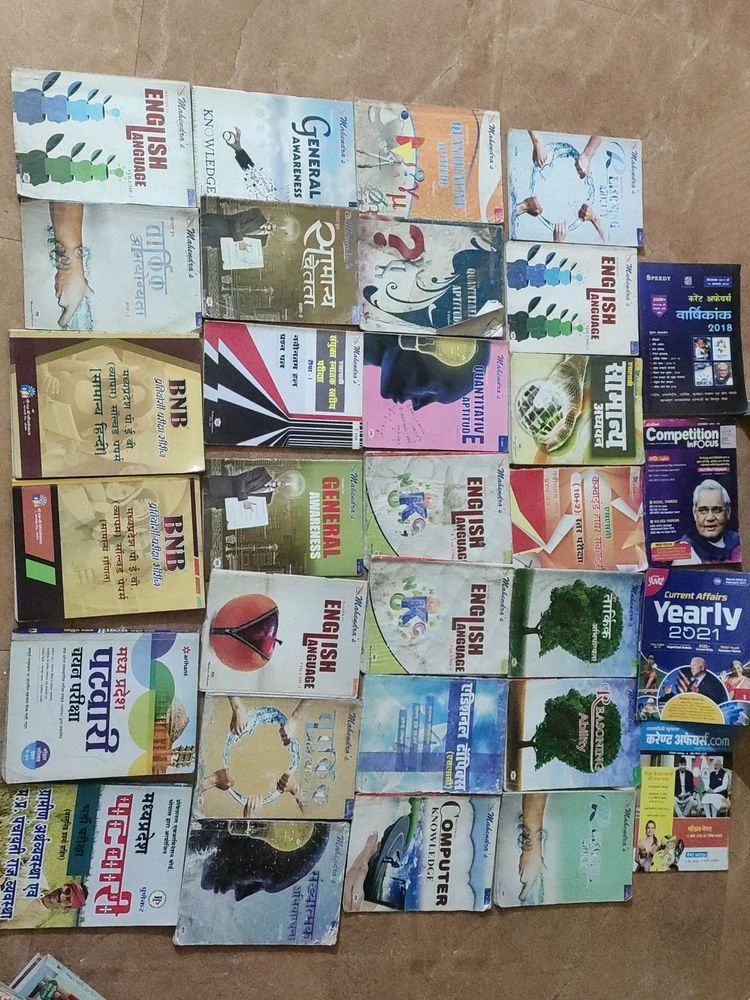 Books For Competition Exams