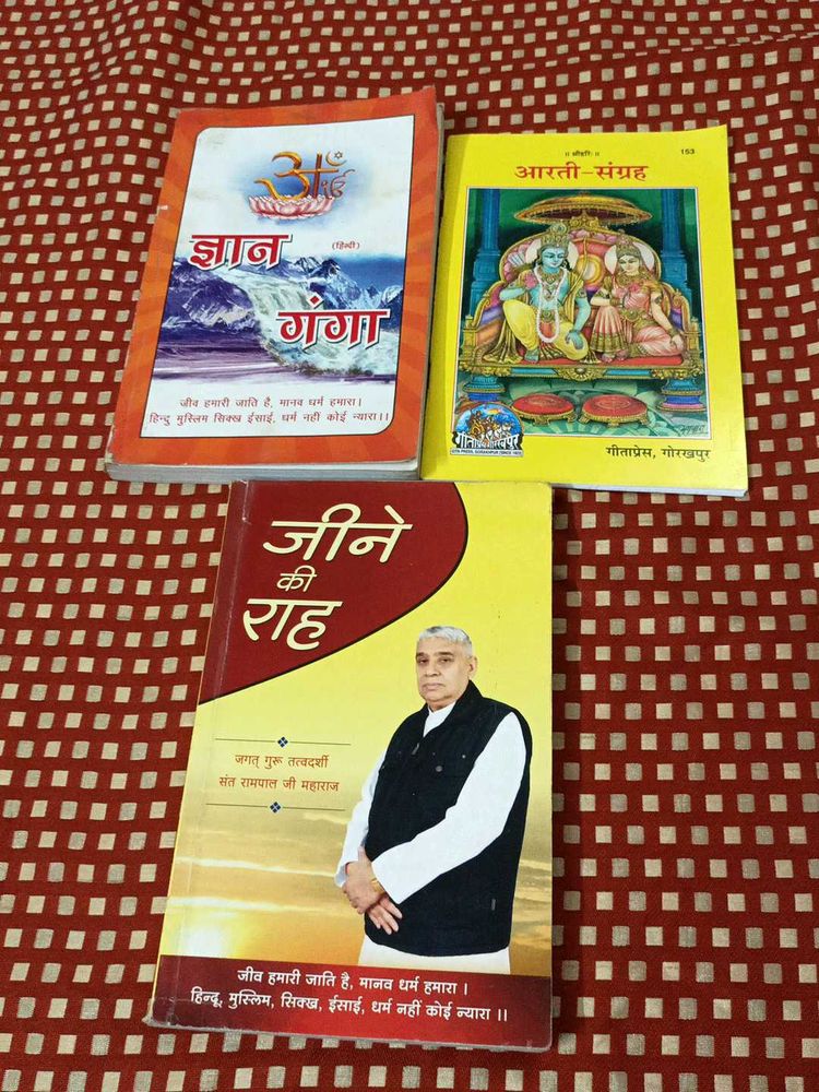 Spiritual Book Collection