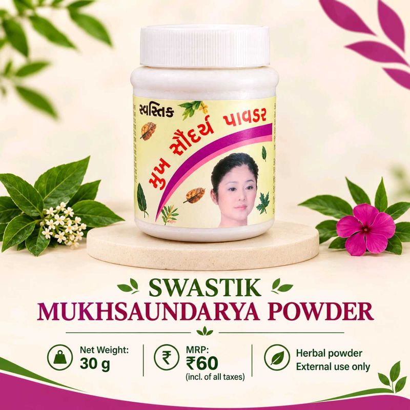 Swastik Mukhsaundarya Powder