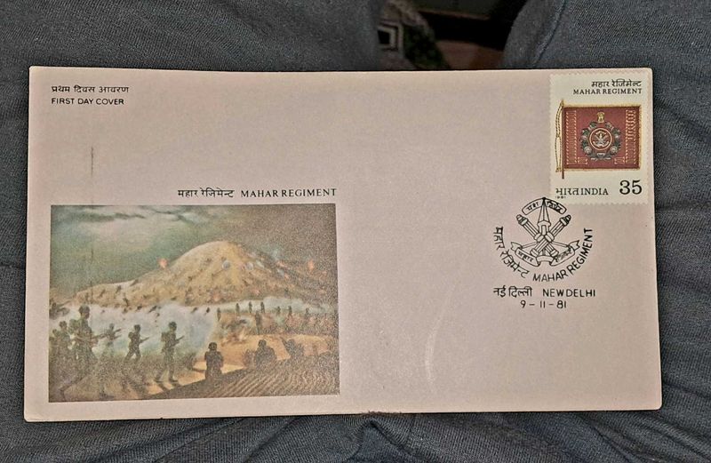 1981 Indian FDC