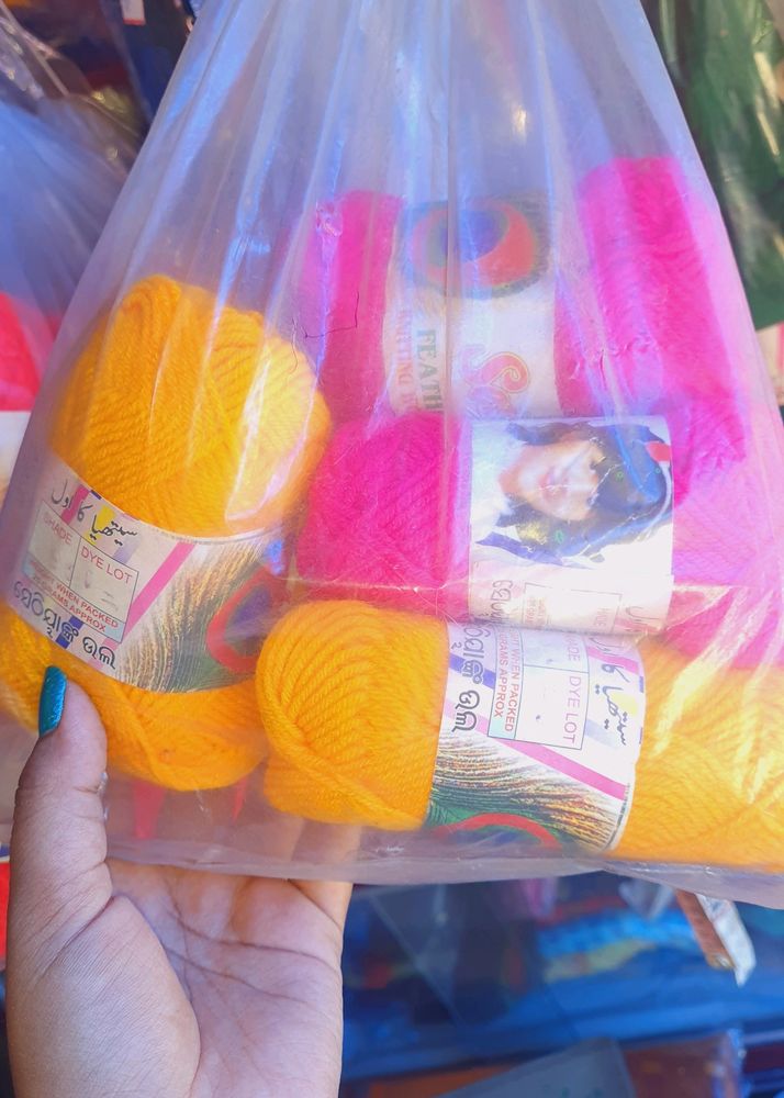 Branded Wool
