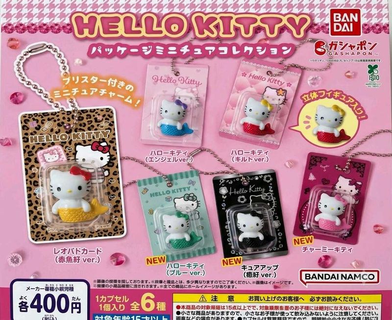Cute Hello Kitty Mermaid Miniverse Collectible