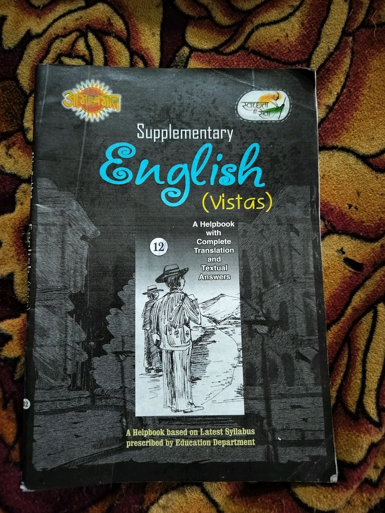 Class 12 English (Vistas) Supplementary Book