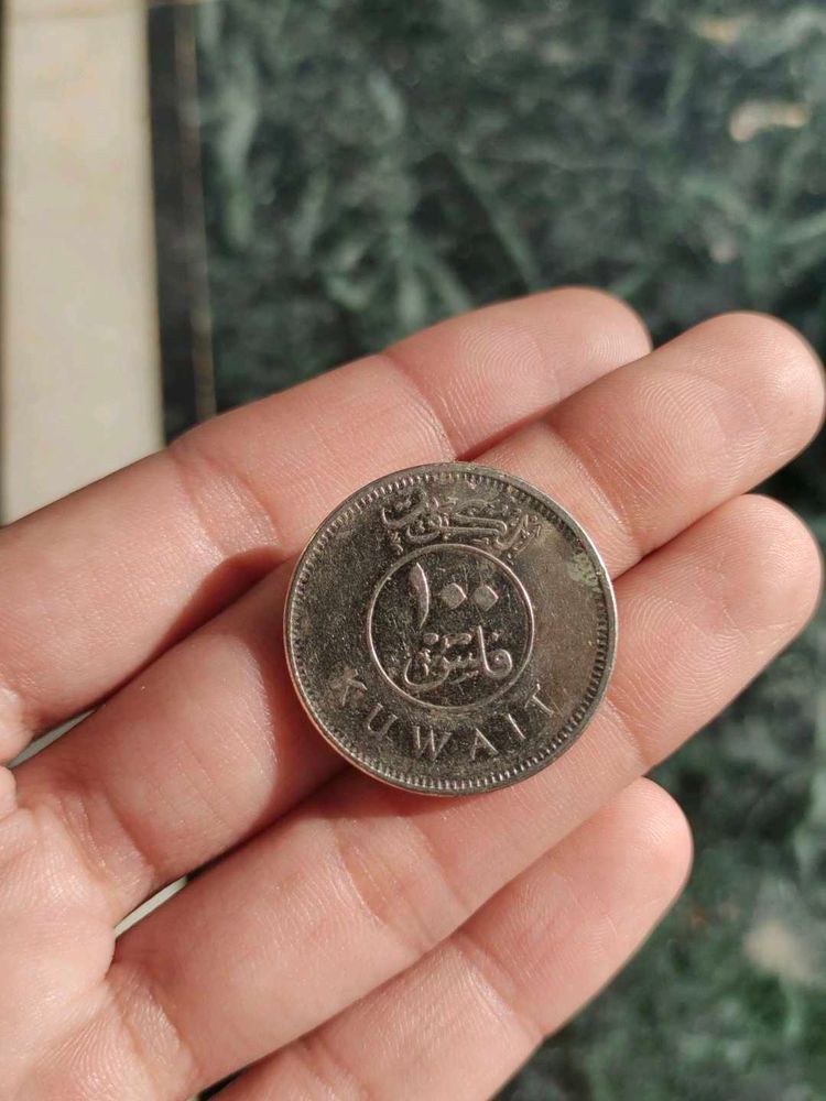 Kuwait 100 fils coin