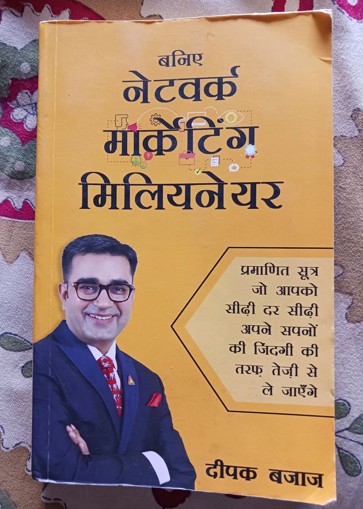 Be A Network Marketing Millionaire - Hindi