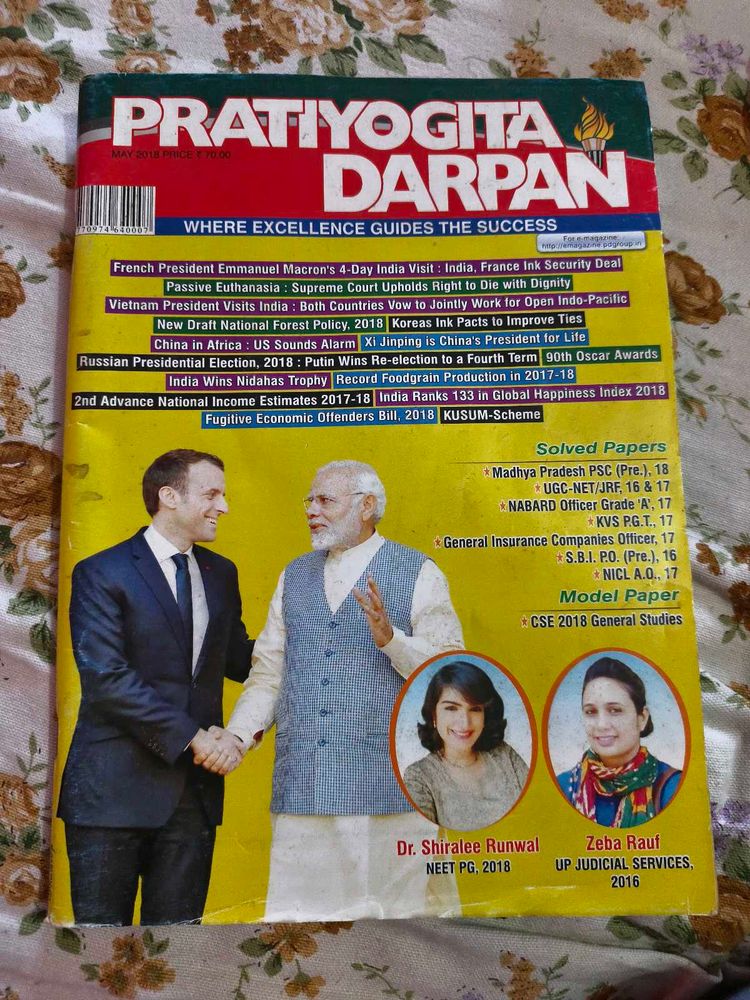 Pratiyogita Darpan Magazine