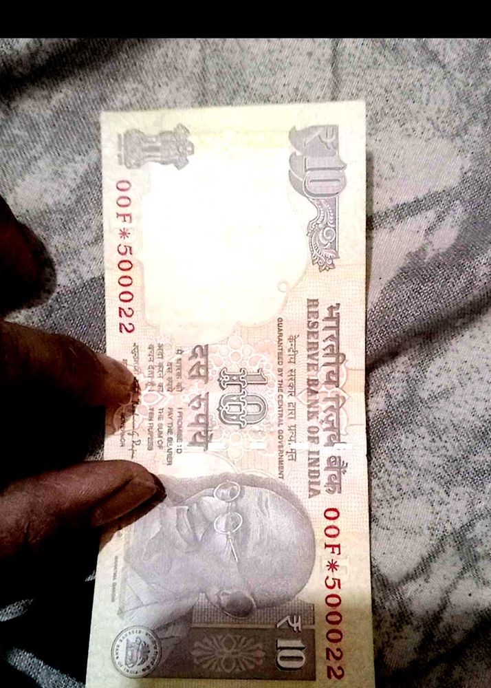 💥10 rs star note with fancy number💥