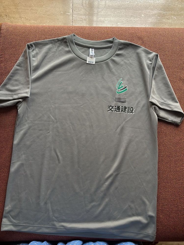 Glimmer(Sports &amp; casual)wear