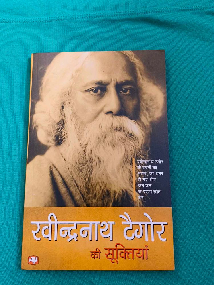 Rabindranath Tagore Book