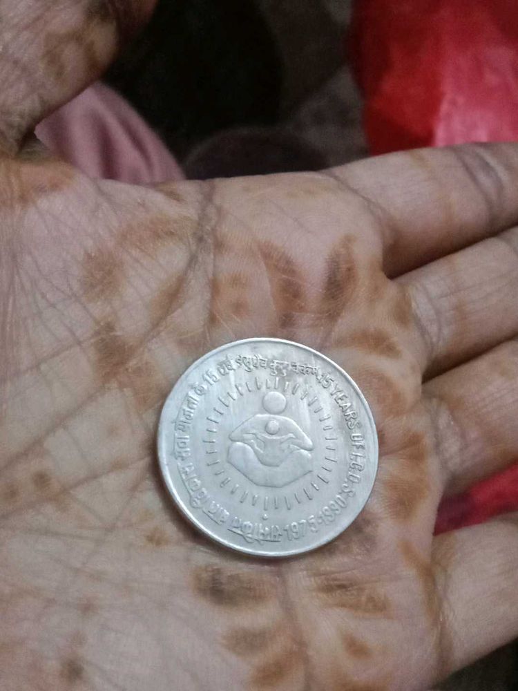 1rs Copper -Nikal Icds1990