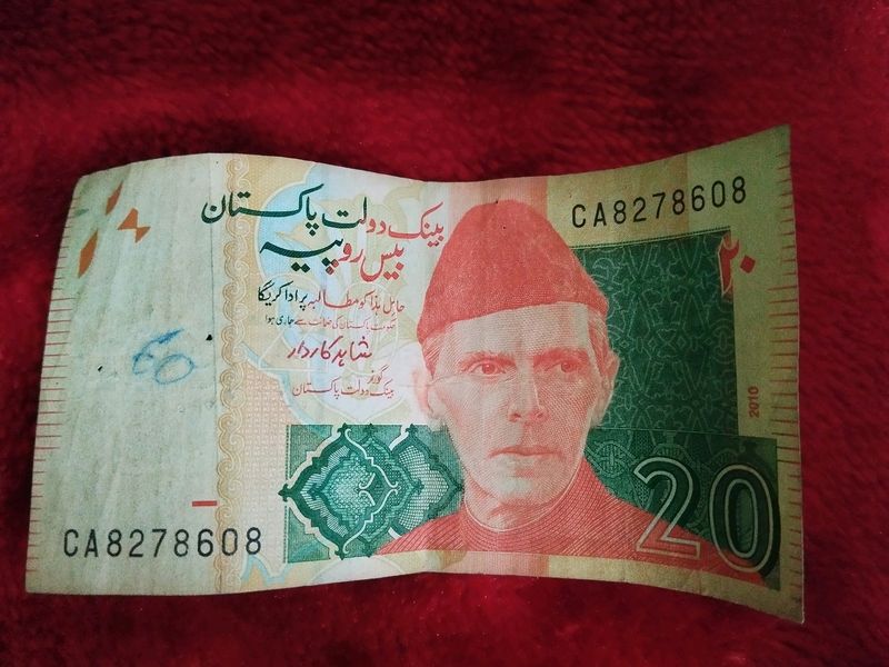 Pakistan 20 Rupees