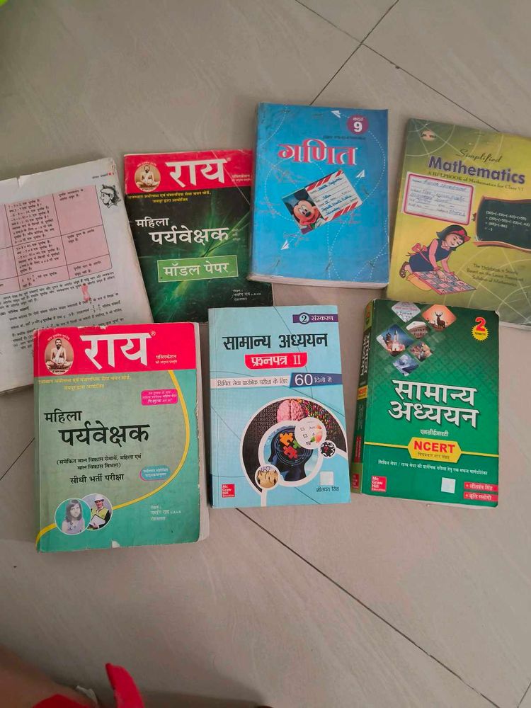 Exam Prep Books Bundle
