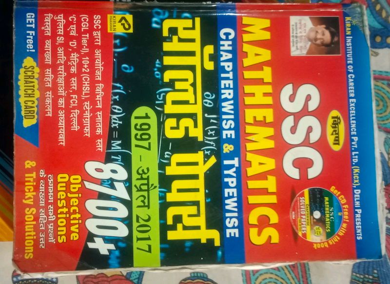 Practise Maths Book