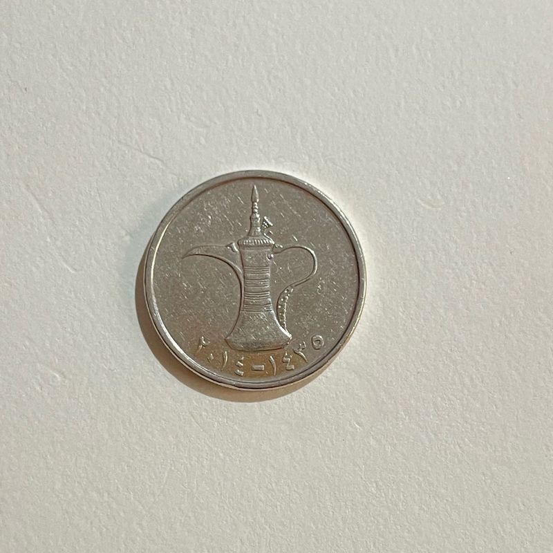United Arab Emirates 🇦🇪 COIN