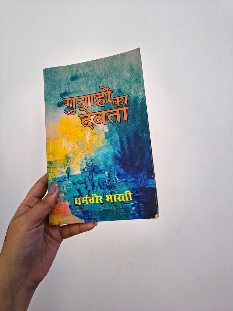 Gunahon Ka Devta by Dharamvir Bharati