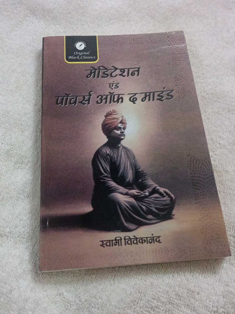 Meditation &amp; Power of Mind
