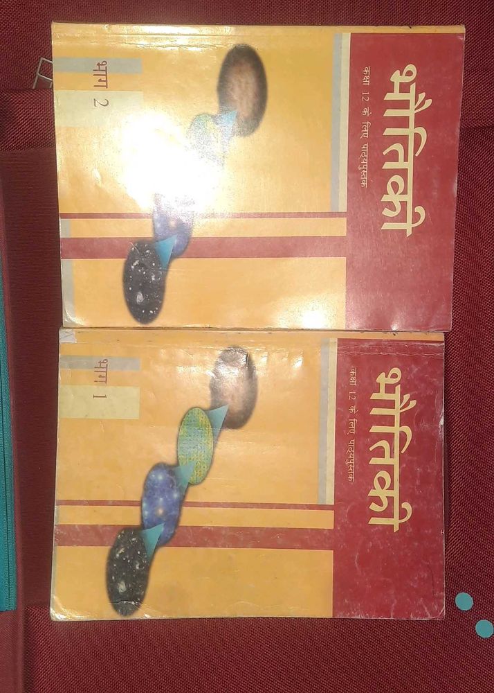 Physics Textbook Part 1 &amp; 2 - Class 12 hindimedium