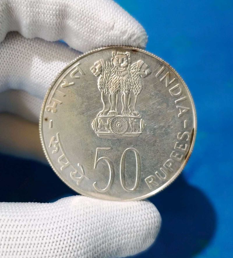 50 Rupees Silver Coin 1976, Food and Work for all