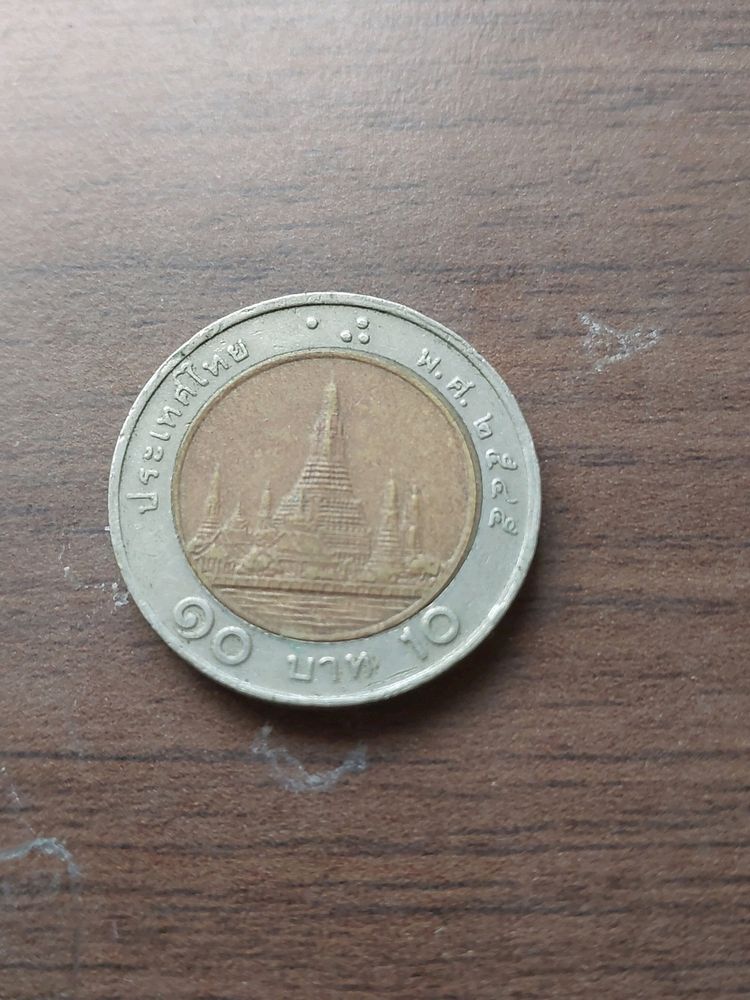 Thailand 🇹🇭 10 Baht