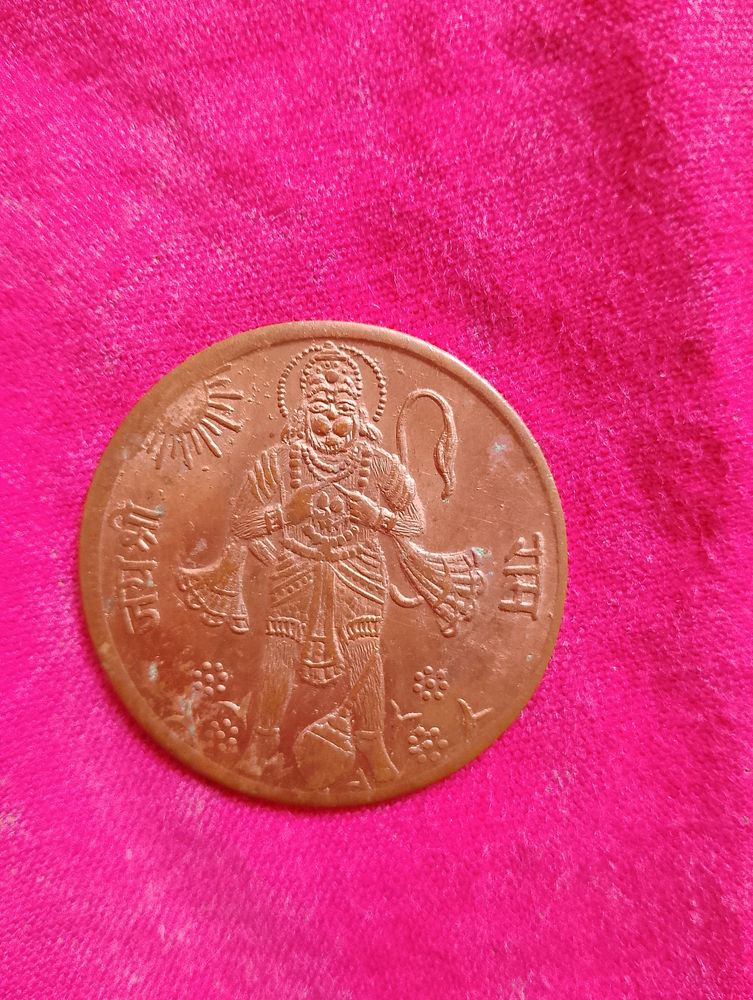 Hanuman Old Coins Of Gods1818