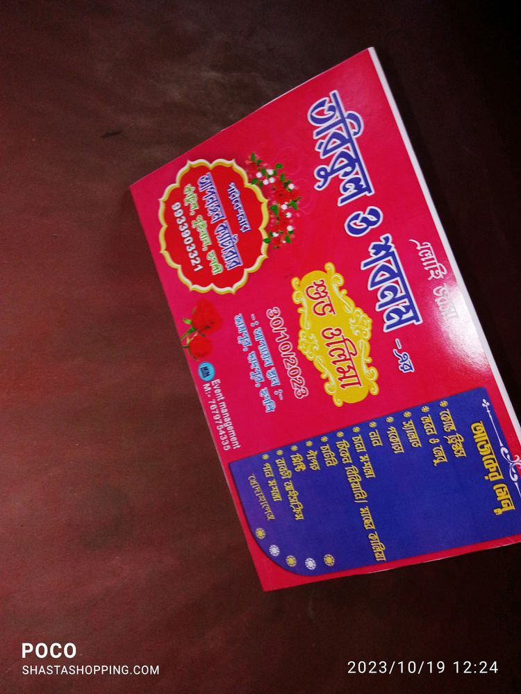 Customized Table Manu Card  6 Pics Double Side